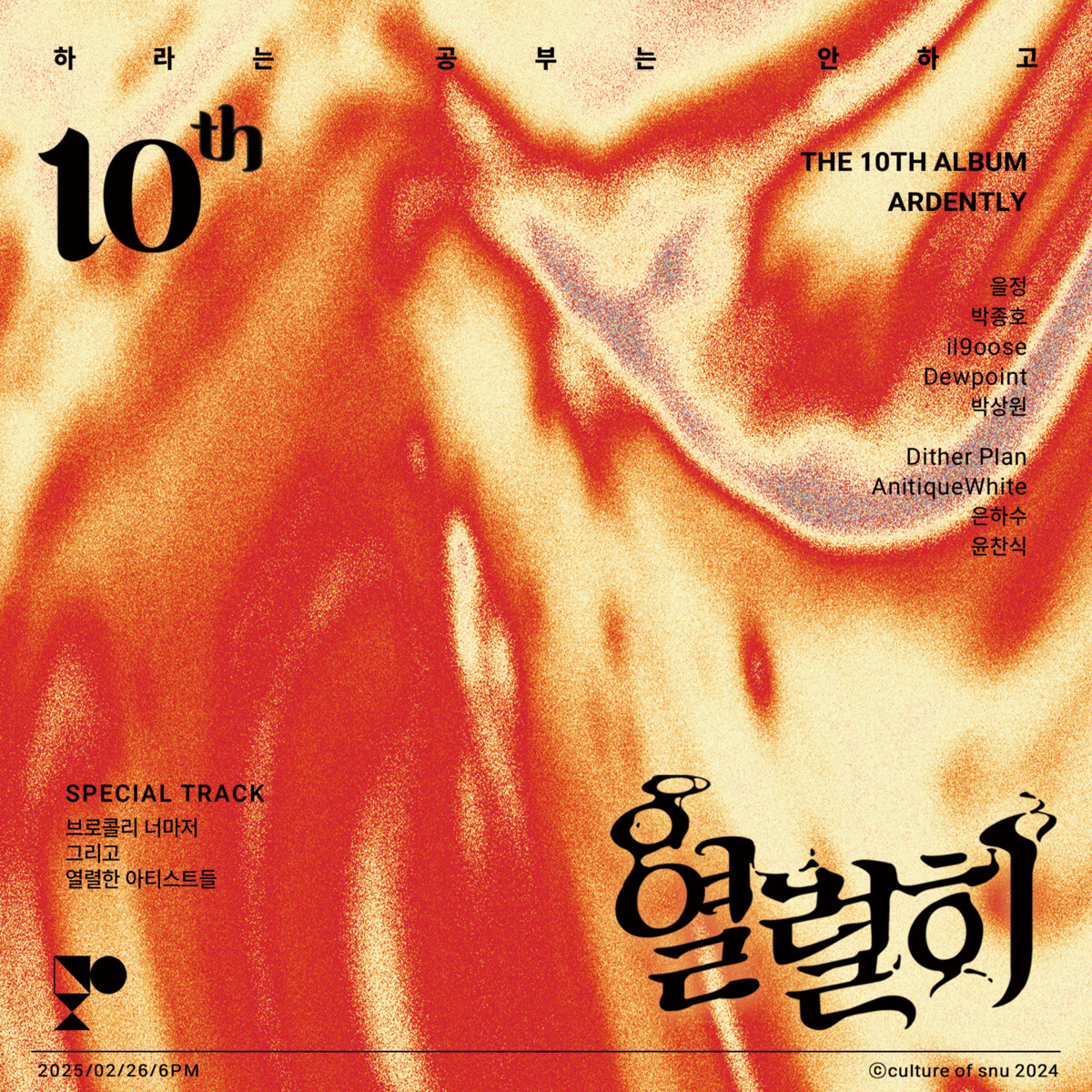 Image Cover